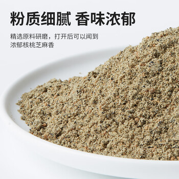 谷旗 核桃芝麻黑豆粉550g 桑葚核桃黑豆芝麻糊即食冲饮谷物早餐代餐粉 谷旗 核桃芝麻黑豆粉550g 桑葚核桃黑豆芝麻糊即食冲饮谷物早餐代餐粉