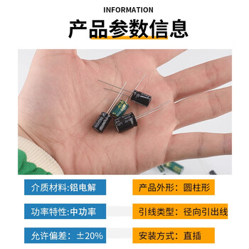 ZAVE 直插铝电解电容器元件 470uF 直插10V 体积6*11mm（20只）黑色