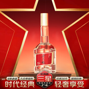三星金六福38度价格报价行情- 京东