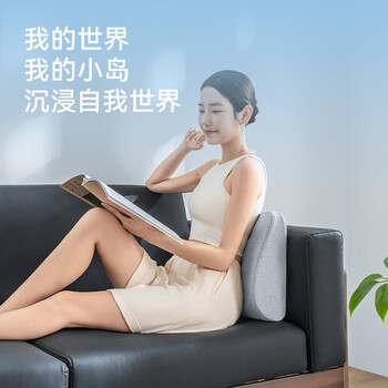 京东京造 94%天然乳胶小岛靠垫 腰部解压椅子腰靠办公室汽车靠枕靠背垫
