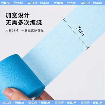 WITESS羽毛球拍龙骨手胶渐变色胶粘性吸汗带6条装+减震膜1+打底膜1套装