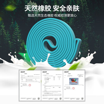 PROIRON普力艾 弹力带阻力带 男女健身练腿引体向上助力带瑜伽拉伸拉力带 PROIRON普力艾 弹力带阻力带 男女健身练腿引体向上助力带瑜伽拉伸拉力带