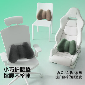 foojo 腰部靠垫 护腰靠枕办公室靠背垫座椅子腰托久坐神器 灰 foojo 腰部靠垫 护腰靠枕办公室靠背垫座椅子腰托久坐神器 灰