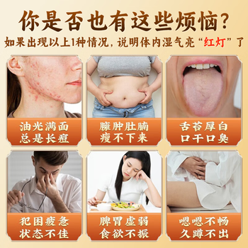 同仁堂五指毛桃土祛身湿茶除去气湿茶健排脾湿芡实茯苓陈皮养生茶三盒装