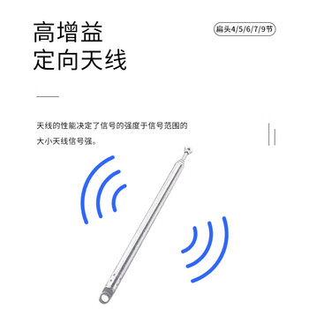 玖鼎新 收音机伸缩拉杆天线扁头5节 8.7厘米/29.5厘米 遥控器玩具教学天线不锈钢 JDX-BLG-5 玖鼎新 收音机伸缩拉杆天线扁头5节 8.7厘米/29.5厘米 遥控器玩具教学天线不锈钢 JDX-BLG-5