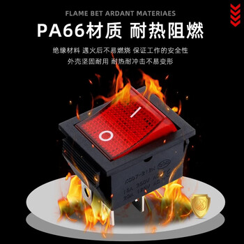 佰达特 KCD7船形翘板电源按钮带灯4脚2档红绿色四脚六脚船型开关15A 250V 2211黑色无灯4脚2档5只7个