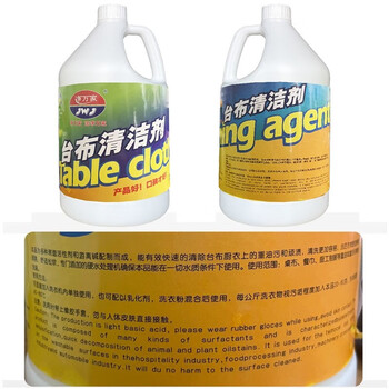 净万家 台布清洗剂 3.785千克*4桶整箱装 厨师服清洗剂 去油污清洁剂