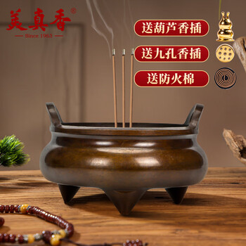铜器  香炉  三足象耳三面狮头香炉 香道具  工艺品  美术品  摆件 纯铜象耳狮子熏香炉仿古铜器盘香熏炉家居佛堂影视文化装饰品摆件