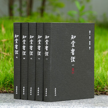 知堂书话- 京东