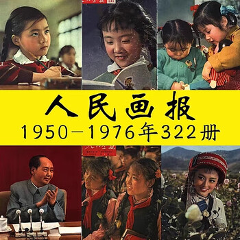 送料無料　清末～民国時代 珍品人物堆朱　寿老人　高45.5ｃｍ　中国古玩骨董 明清古玩杂器