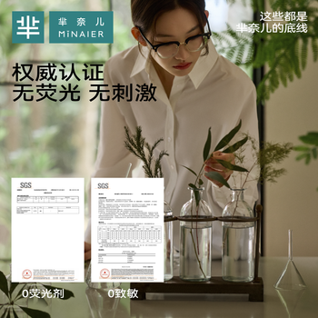 芈奈儿京ME轻奢款一次性洗脸巾 60抽5包 加大加厚柔软亲肤绵柔巾洁面巾