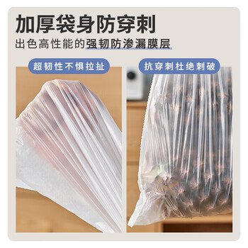 悦适抽绳式清洁袋白色3卷套装1包60只装 抽绳垃圾袋*4包 QZCKE060