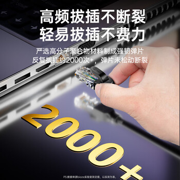 毕亚兹 纯铜超六类万兆网线 CAT6A类成品线 家用电脑网络宽带工程跳线兼容千兆8芯2.5g连接线 3米