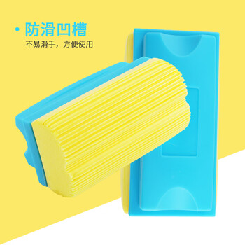得印(befon) 白板擦黑板擦 白板笔擦 海绵吸水板擦湿板擦 白板刷 学校教学用粉笔白板擦 白板配件1086