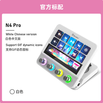 Mirabox N4 White 白 新品未開封 2025年最新miraboxの人気アイテム