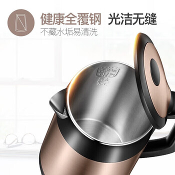 苏泊尔（SUPOR）电热水壶1.7L双层保温防烫烧水壶全钢无缝电热水壶随时热饮SWF17S26A