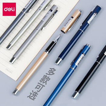 得力（deli）（HWM）金属中性笔签字笔 企业免费定制logo（60支/套） S82深灰色
