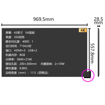 三星（SAMSUNG）43英寸 4K高清抖音直播大屏竖屏4K高清有线投屏旋转手机拓展大屏办门店电视公会议平板电视标准版 