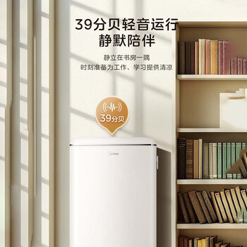 美的（Midea）奶酪小方96L单门冰箱复古易嵌冷藏中小型家用宿舍家居租房家电一级能效 BC-96MR 
