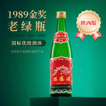 西鳳白酒价格报价行情- 京东