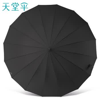 天堂伞 抗风双人雨伞长柄 16骨大号半自动直杆晴雨两用伞商务伞 云炭黑
