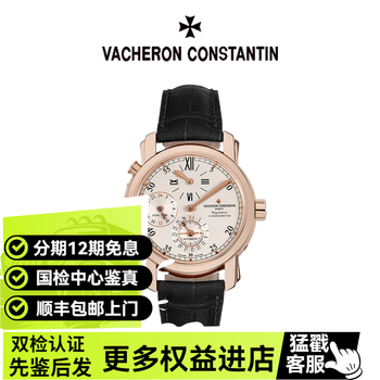 最終価格❣️✨VanCIeef&ArpeIs✨ 18Ｋ金無垢ベルトコマ未使用品❣️ 江诗丹顿18k金表排行- 京东
