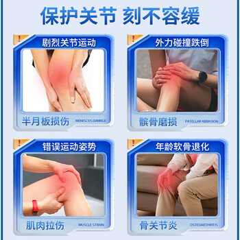 李宁（LI-NING）护膝半月板损伤运动专用髌骨跑步登山羽毛球轻薄男女膝盖护具
