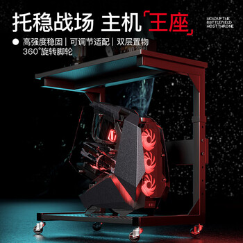 蔓斯菲尔台式办公主机托架带轮可移动升降多层机箱底座置物架落地家用推车