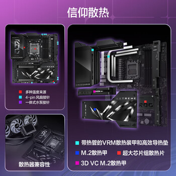 ROG CROSSHAIR X870E EXTREME主板 支持 CPU 9900X3D/9950X3D/9800X3D (AMD X870/socket AM5) 