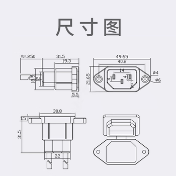 巴也 航模电源转接线XT60H公转C14公 电动车充电器品字插座大炮转接线6平方1M BY-XP60M100