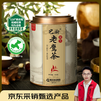 369 年份老茶　白茶　84g✖️4 福鼎白茶_有机白茶_庄园白茶-产品中心