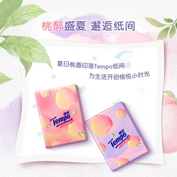 得宝【食用油+纸手帕】【热销】精萃稻米油 5L+T0166手帕纸12包*2提