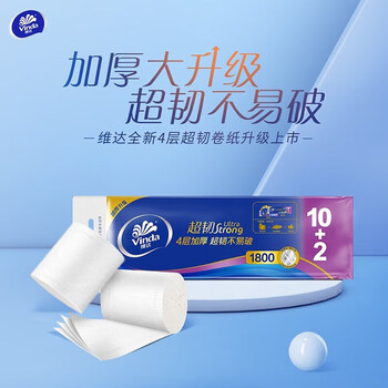 维达（Vinda）【大米+卷纸】【热销】精选珍珠米5kg*2袋+V4492卷纸12卷*2提 