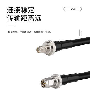 玖鼎新 BNC公转BNC公同轴射频连接线SYV50-7 基站中继台GPS放大器对讲机高频馈线无氧铜1米 JDX-B-JJ7-1