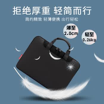 联想（Lenovo）笔记本电脑包手提包适用13-14英寸内胆包联想小新Pro14 笔记本电脑 B11