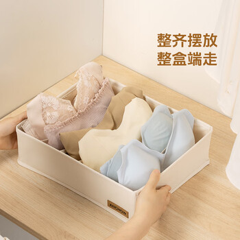 ANCHOW 折叠衣物收纳箱布艺收纳盒 家用整理储物箱 内衣6格收纳盒 AJ302