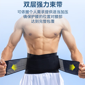 LP919护腰带运动支撑型篮球深蹲硬拉防护护具男女士通用 小码S/M LP919护腰带运动支撑型篮球深蹲硬拉防护护具男女士通用 小码S/M
