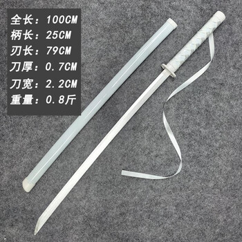 精鋭ヨーロッパの長刀 古兵器 武具 冷兵器 刀装具 指揮刀 手鍛造打 鋼刀 长武器刀- Top 100件长武器刀- 2025年6月更新- Taobao