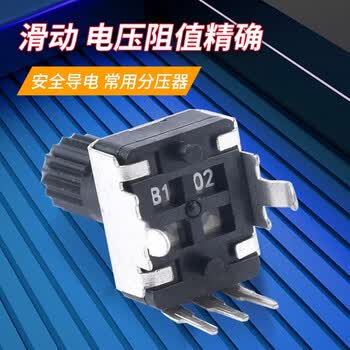 ZAVE 0932电位器可调电阻 RV0931-B103（10K）卧式长柄12mm（5只）