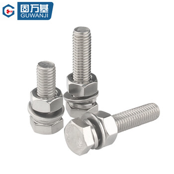 固万基（GUWANJI）六角头螺栓平垫弹垫螺母组合 304不锈钢外六角螺丝螺母套装 M6x100[10套/包]
