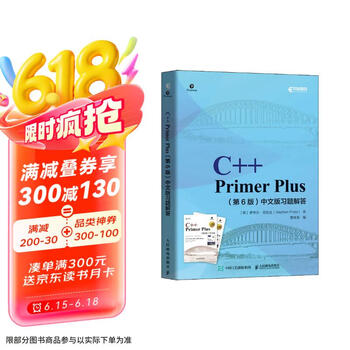 Amazon.com: C Primer Plus (Developer's Library