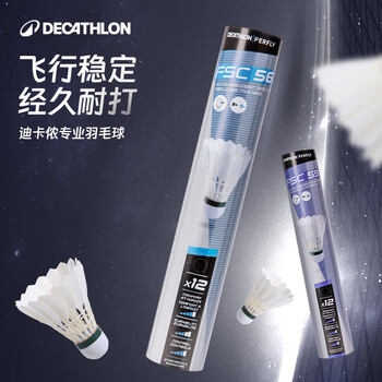 迪卡侬羽毛球76速鹅比赛用球PERFLYFSC560鹅毛12只装76速2393812 迪卡侬羽毛球76速鹅比赛用球PERFLYFSC560鹅毛12只装76速2393812