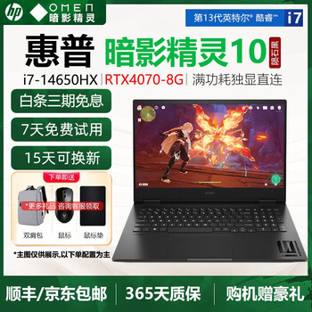 惠普黑暗精灵4型号规格- 京东