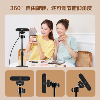 奥尼电脑摄像头支架 桌面支架1/4标准6MM通用螺丝 多角度旋转云台任意调节 X6/个