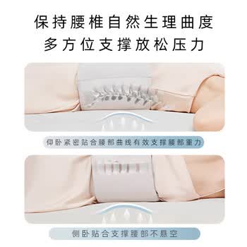 法烁睡觉专用护腰带腰间盘突出神器腰肌劳损腰托睡眠腰枕睡觉腰垫保暖