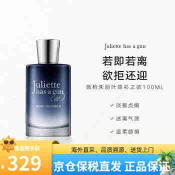 【七夕情人节礼物】艾蜜塔（APIVITA）面膜 补水保湿12片水洗式仙人掌芦荟黄瓜蜂蜜干油皮面膜 【七夕限定】星辰花补水抗氧面膜6*2*8ml