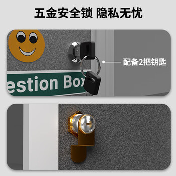 优必利 意见箱信件箱 铝合金边框信报箱挂壁投诉箱 办公用品留言箱通用型意见箱 9602 优必利 意见箱信件箱 铝合金边框信报箱挂壁投诉箱 办公用品留言箱通用型意见箱 9602