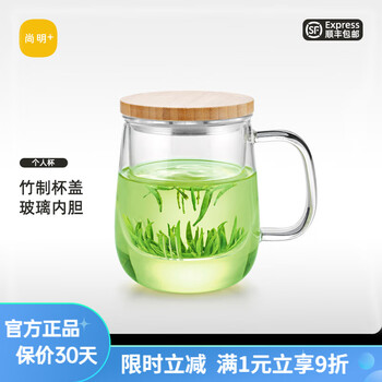 尚明耐热玻璃泡茶杯茶水分离带过滤花茶杯居家办公带盖带把个人绿茶杯 500ml