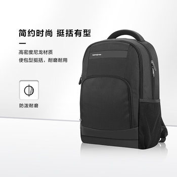 新秀丽（Samsonite）电脑包双肩包商务背包笔记本包休闲都市36B*09010黑色15英寸