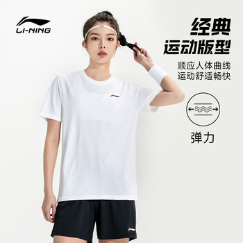 李宁（LI-NING）乒乓球服短袖羽毛球服国家队比赛运动服速干套装男女两件装 2XL 